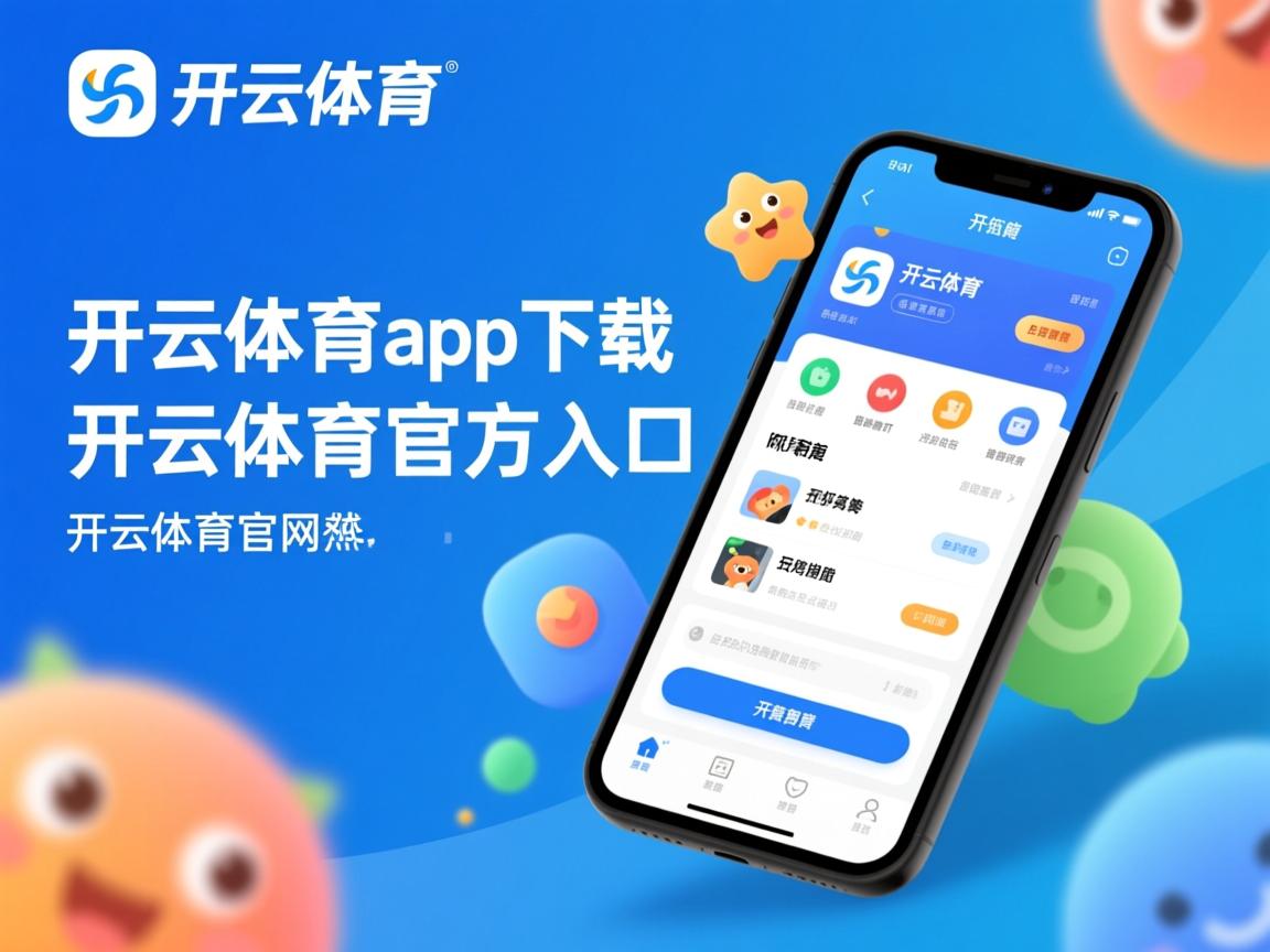 开云官方网-CBA赛季吸引大量篮球迷关注，cba球队2021