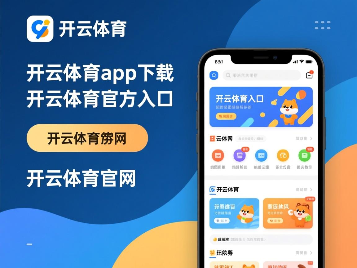 开云体育下载-Palmer成长之路备受外界期待