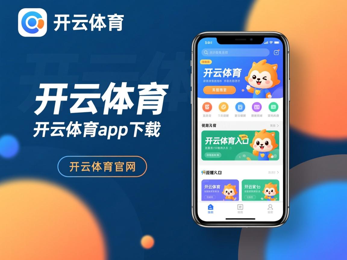 kaiyun开云体育-乌迪内斯主场告捷，意甲后防稳固