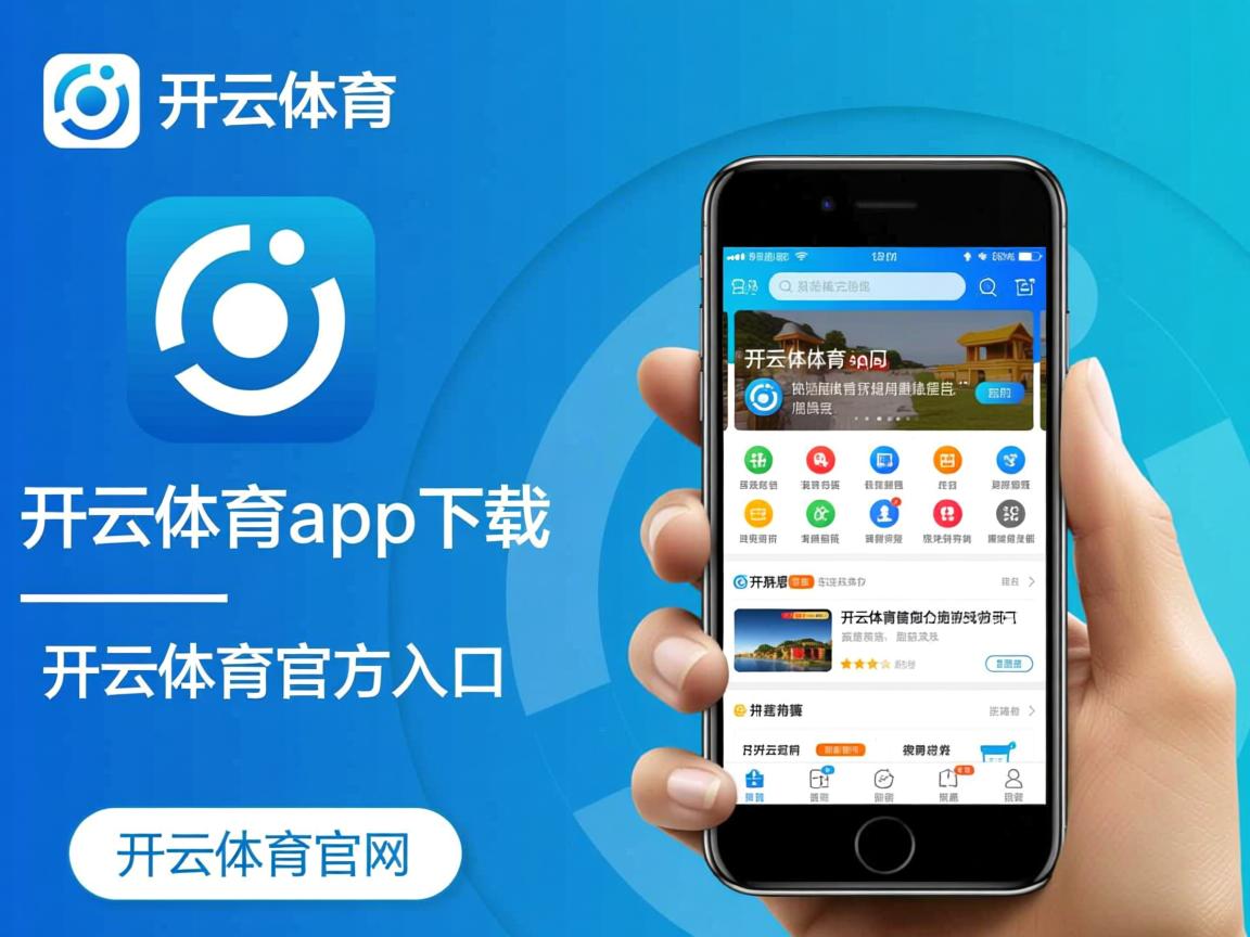 开云官网-“东部新区迎来新奇竞技，六人制袋棍球赛场激烈对决”