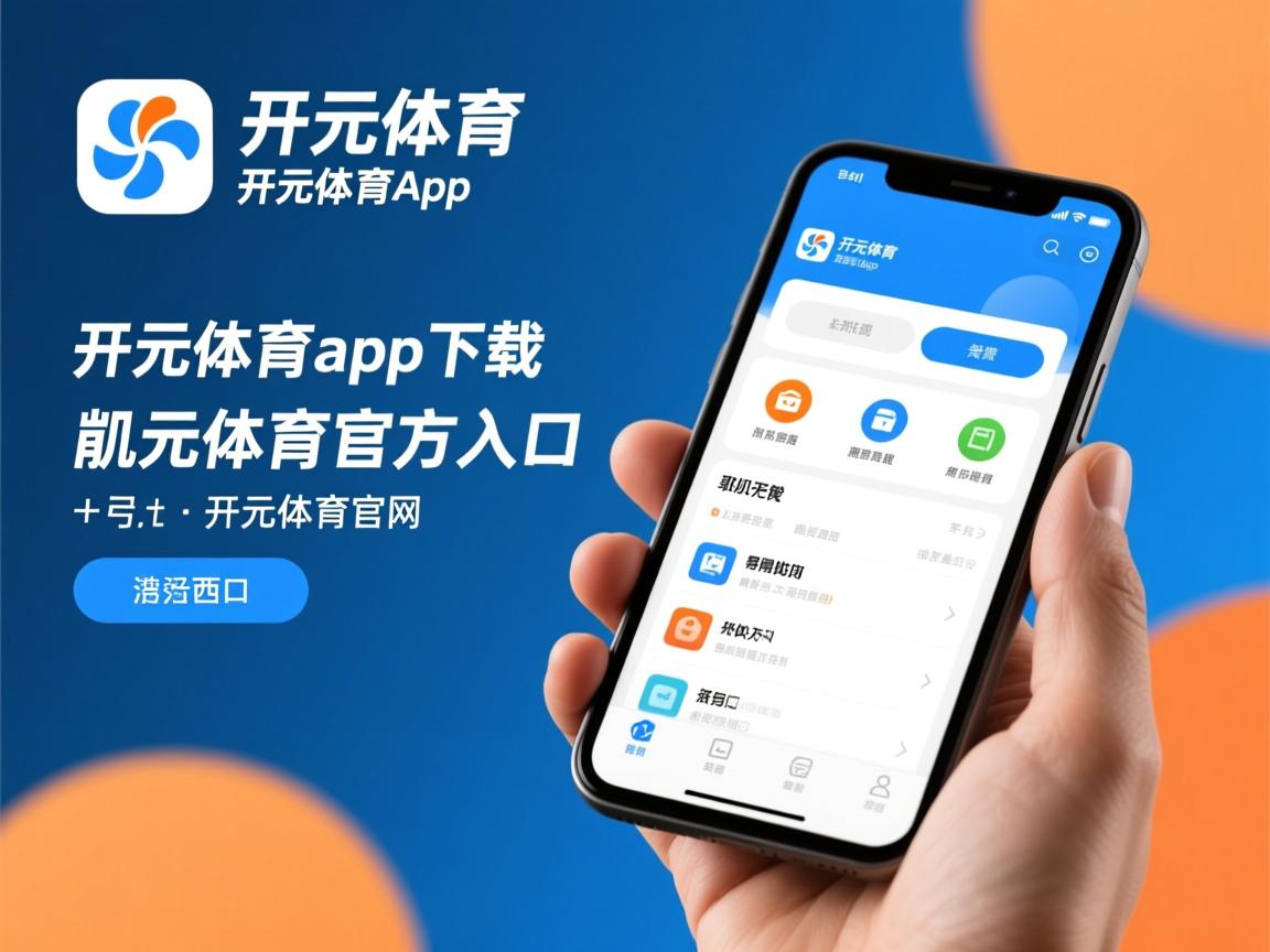 “成都滑轮赛：年轻力量崛起，赛场见证滑轮未来”