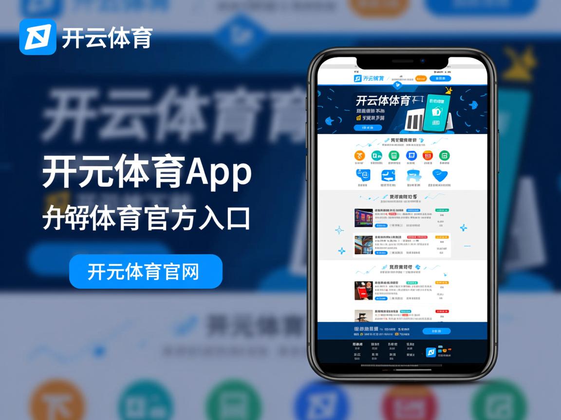 开云在线入口-世界杯预选赛战术解读 中超晋级成焦点，世界杯预选赛中国队局势
