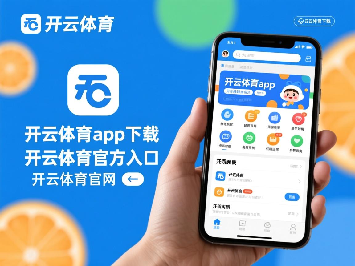 开运体育电脑版-东亚杯中国足球逆袭 球员拼劲获赞，东亚杯中国足球逆袭 球员拼劲获赞名单