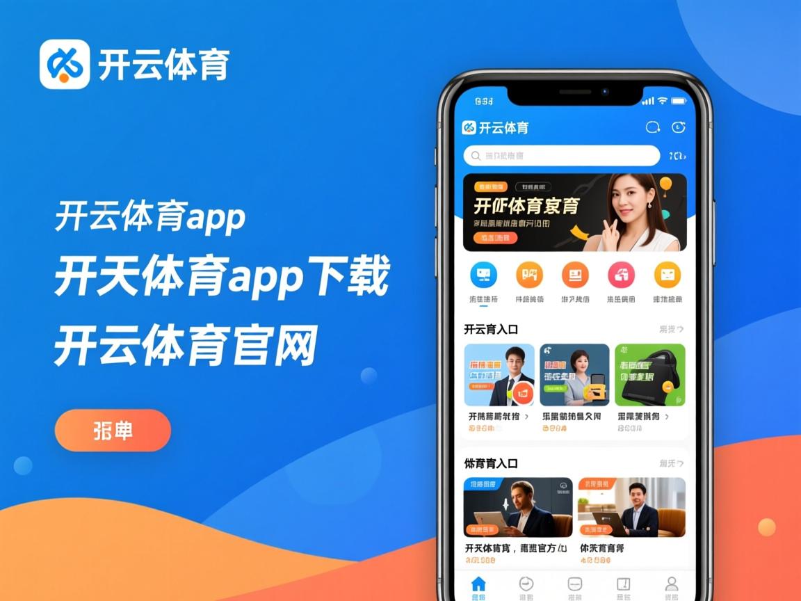 开云体育登录入口-中国三人篮球男队提升突破分球能力，中国三人篮球阵容