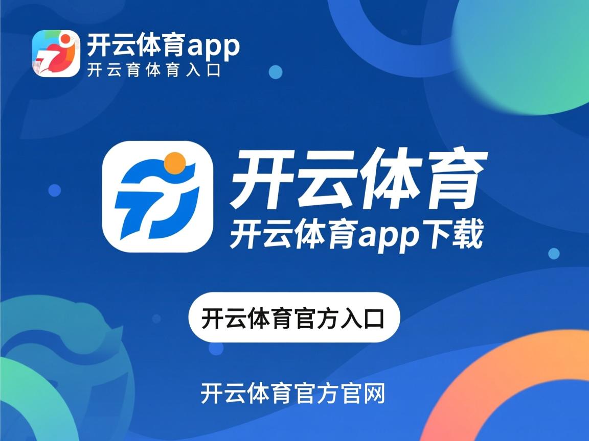 开云在线入口-中国女篮团队攻防形成体系 全面提升整体实力，中国女篮阵容分析