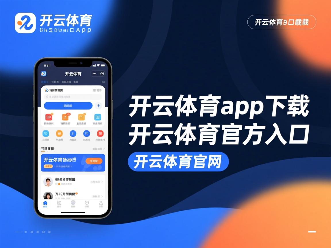 开云体育-中国男篮积极备战世界杯赛事，中国男篮世界杯比赛结果